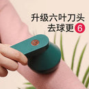 QUITA PELUSA ELÉCTRICO